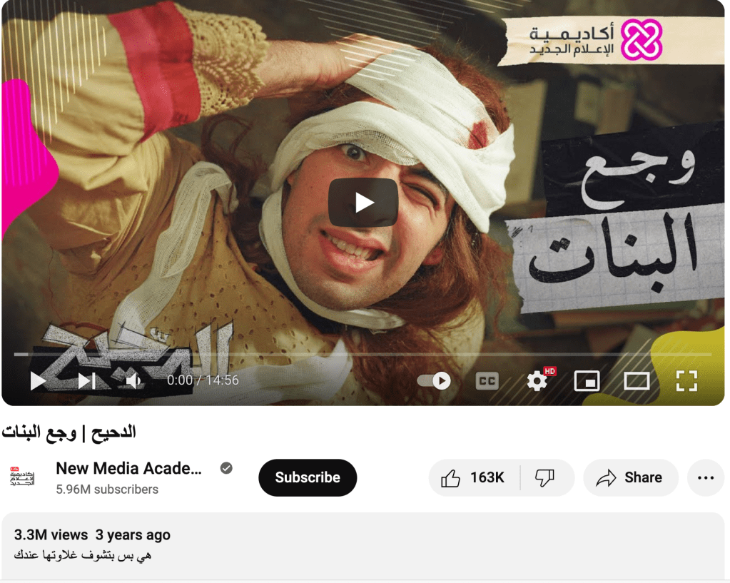 The Pain of Being a&nbsp;Woman